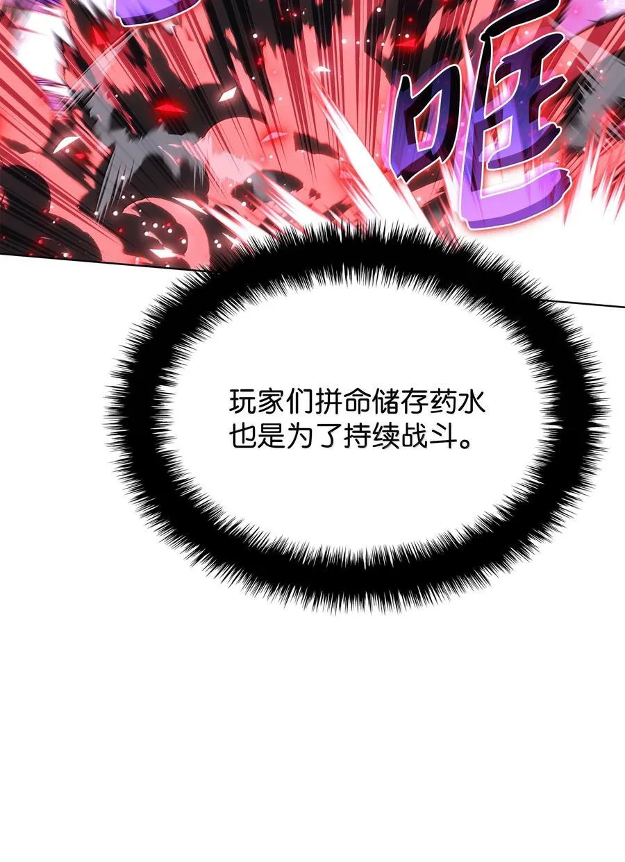 223 宣战书 第46页