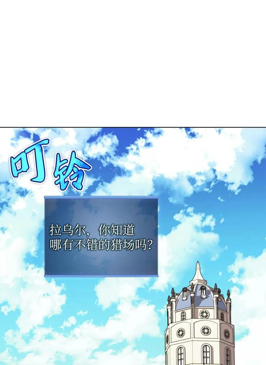 223 宣战书 第55页