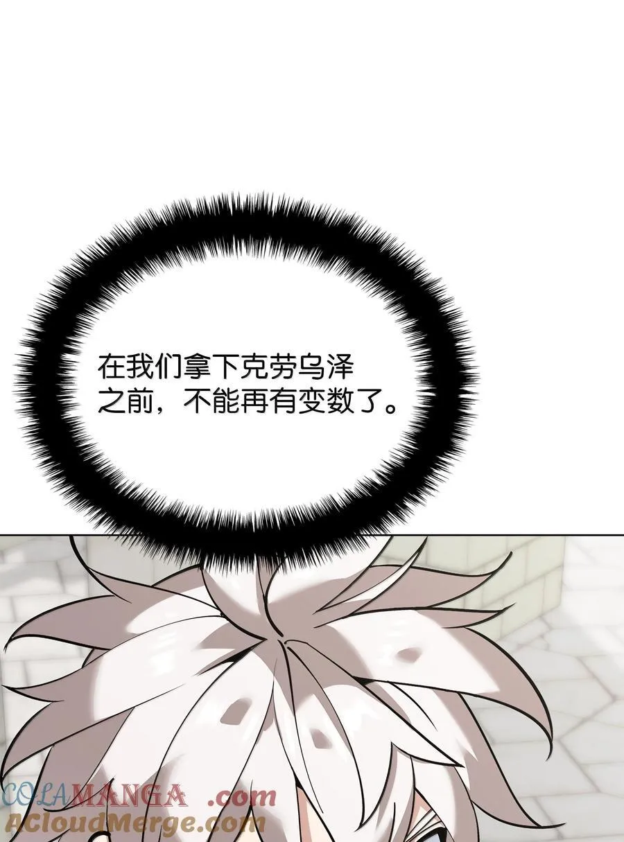 223 宣战书 第61页