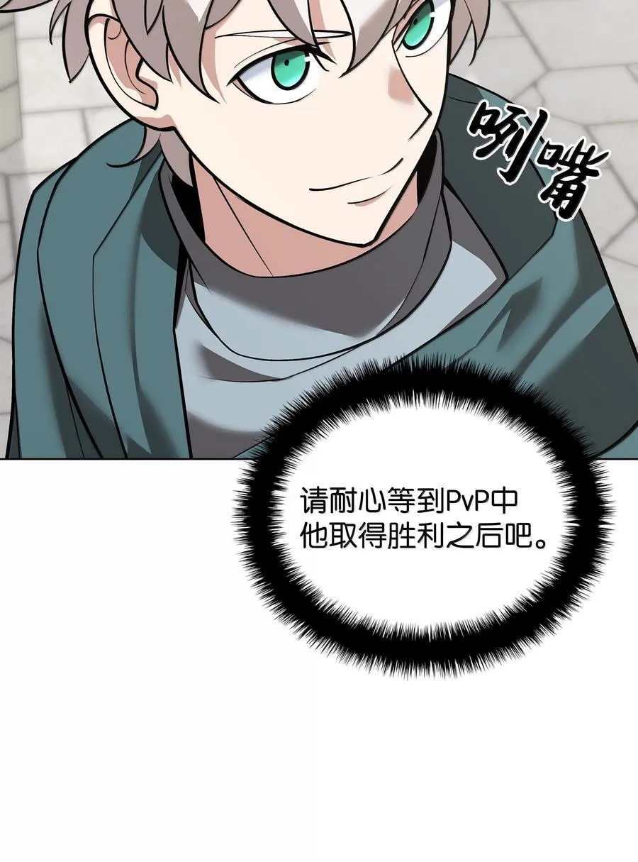 223 宣战书 第62页