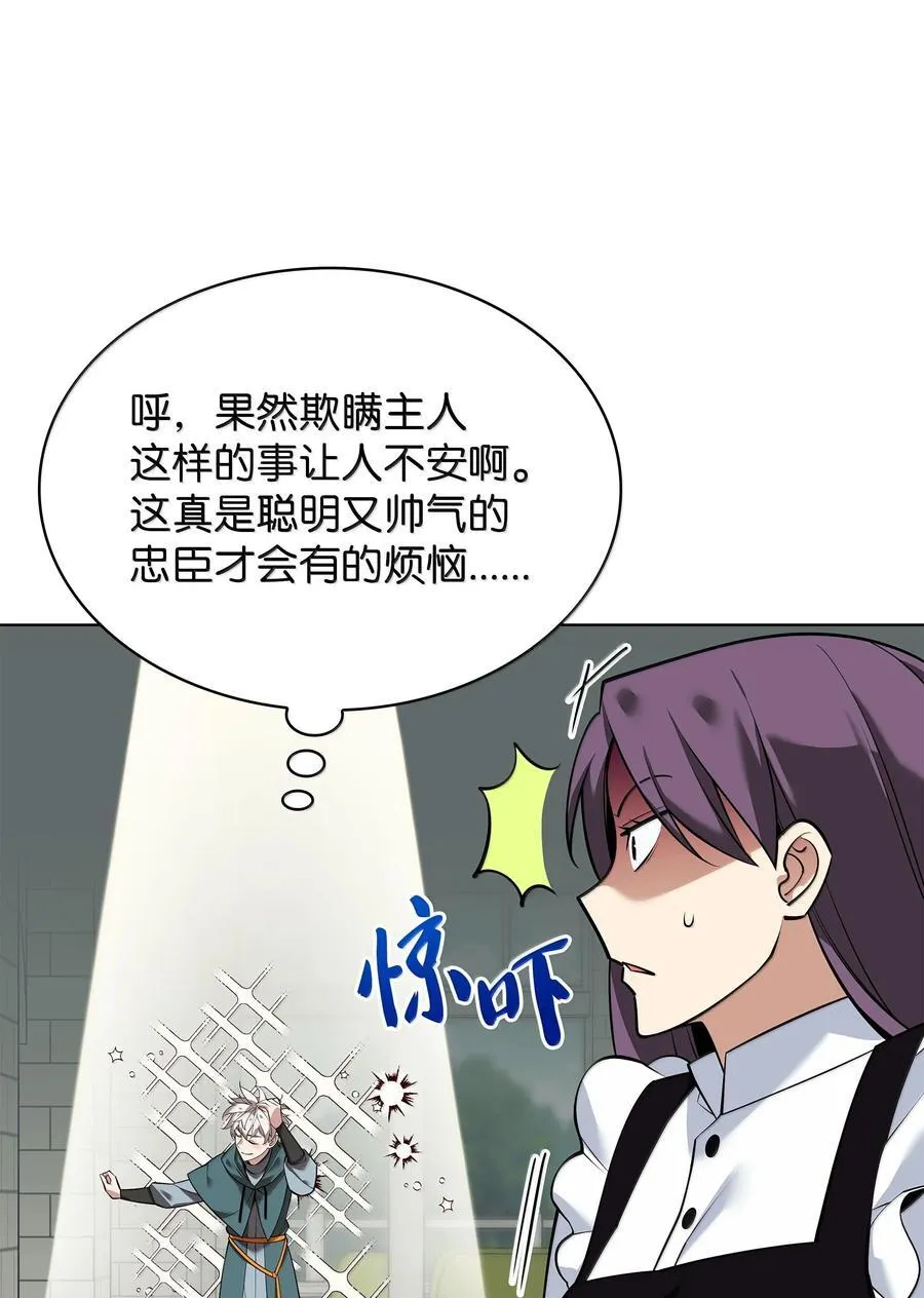223 宣战书 第63页