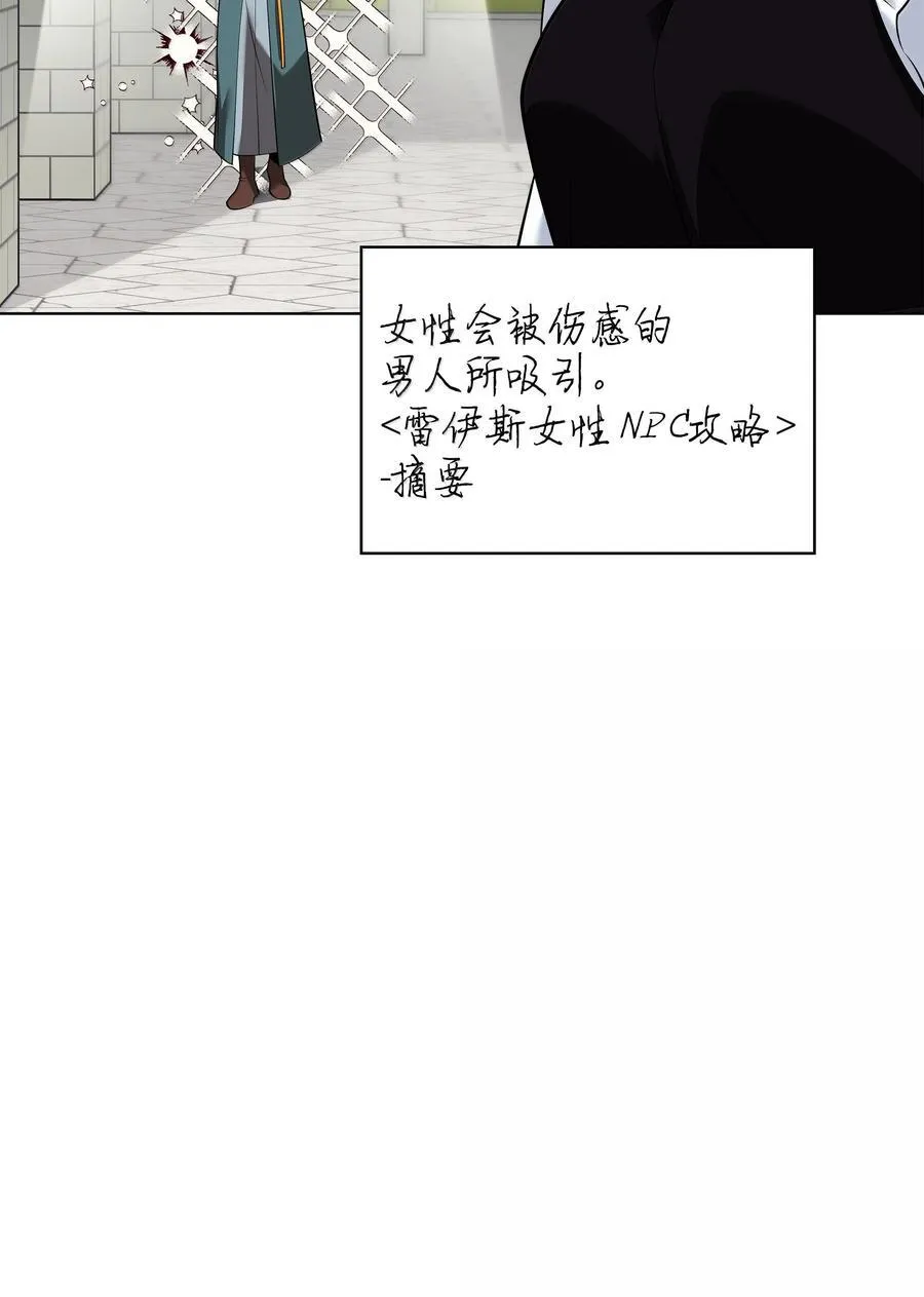 223 宣战书 第64页