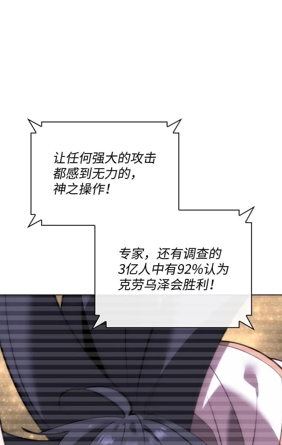 223 宣战书 第71页