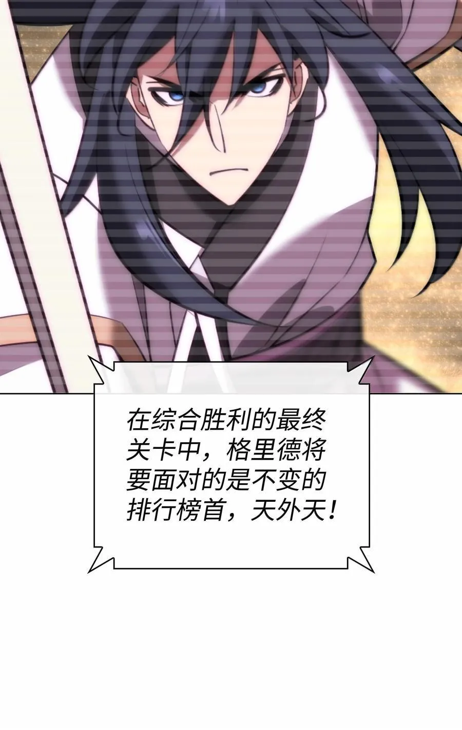 223 宣战书 第72页