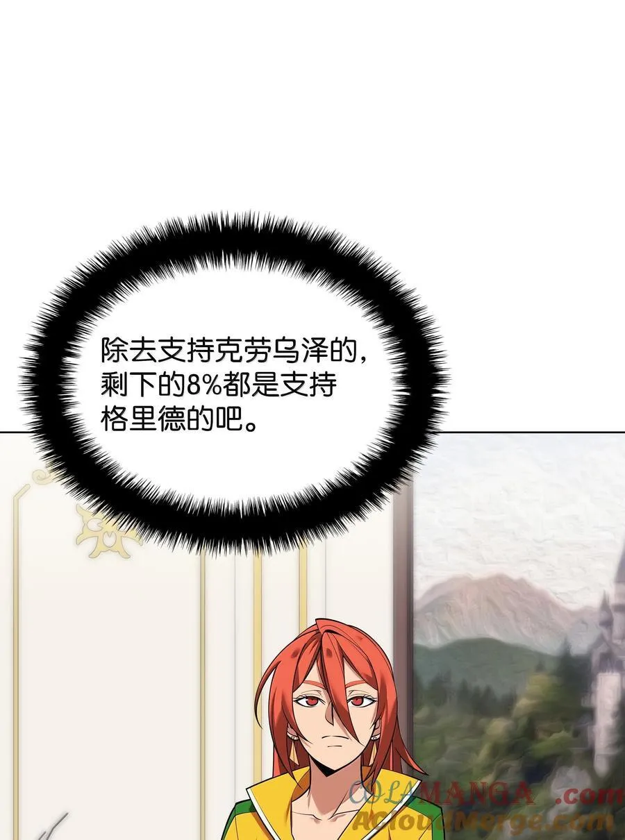 223 宣战书 第73页