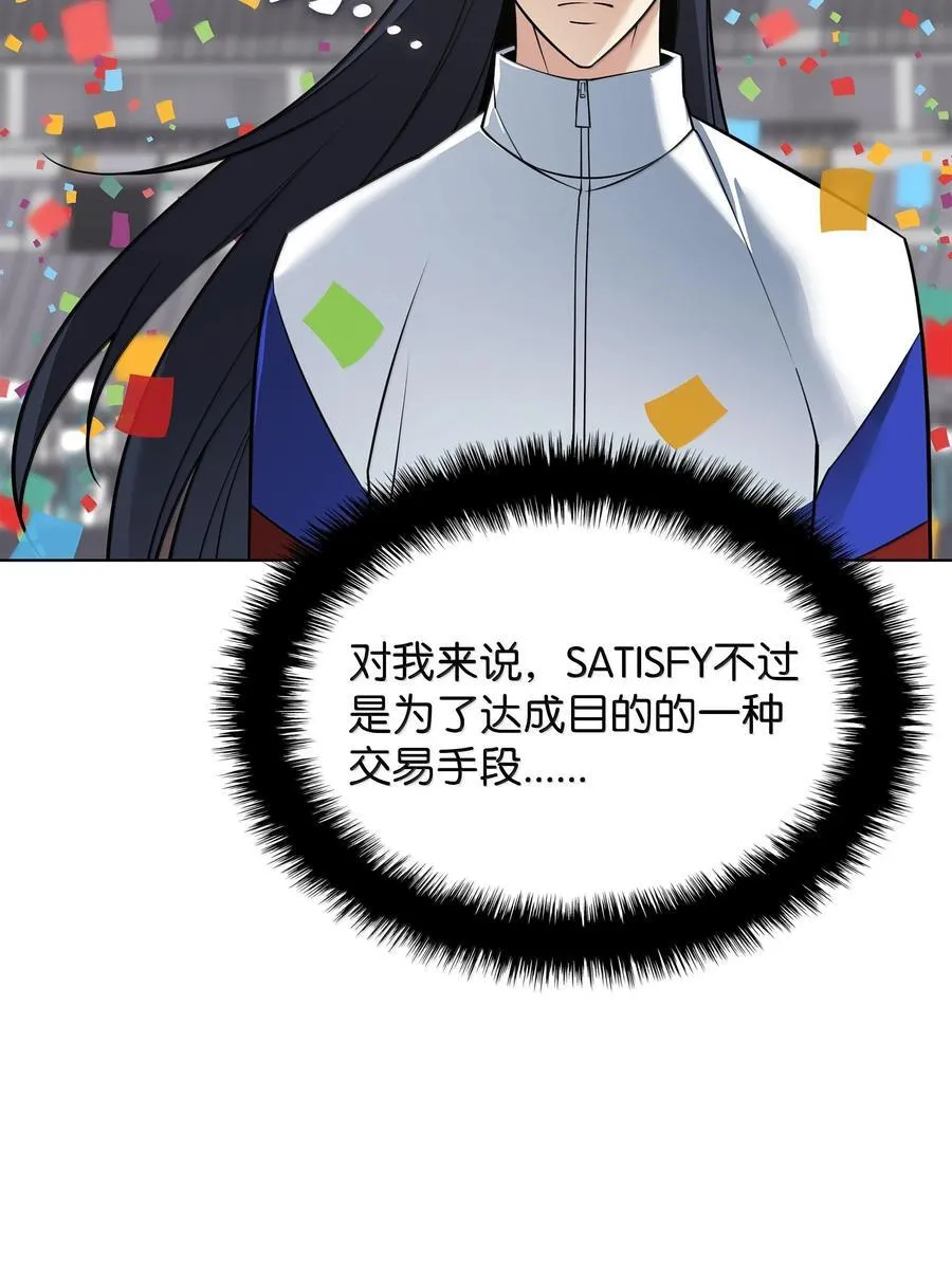 223 宣战书 第91页
