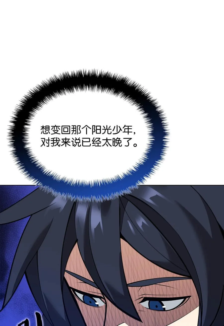 223 宣战书 第92页