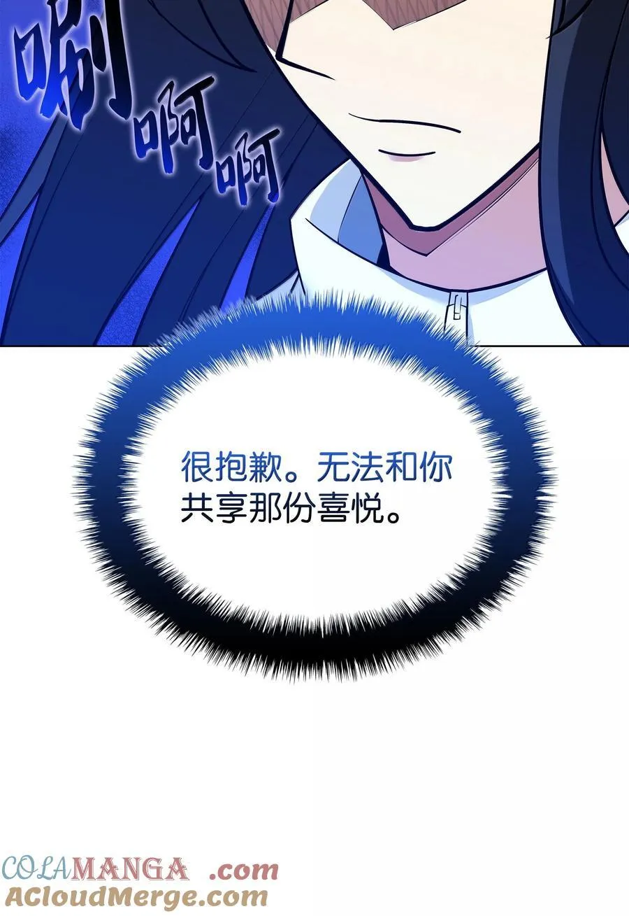 223 宣战书 第93页