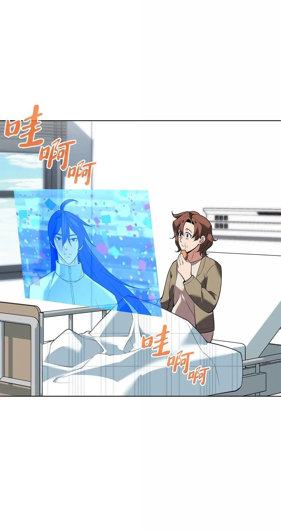 223 宣战书 第94页