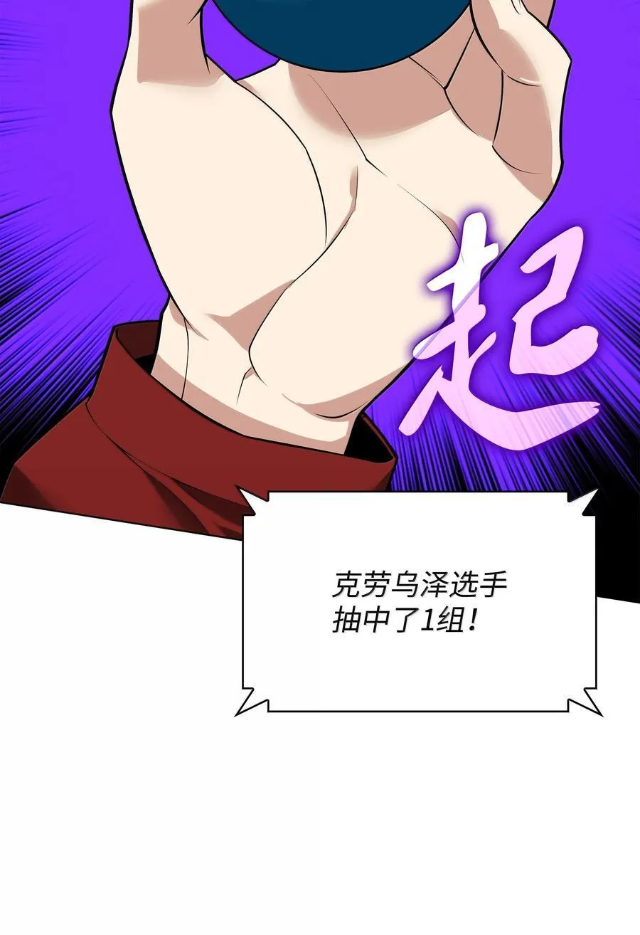 223 宣战书 第102页