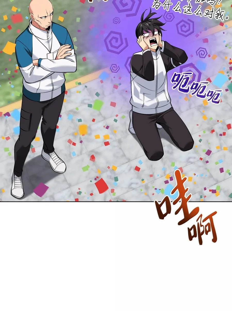 223 宣战书 第108页