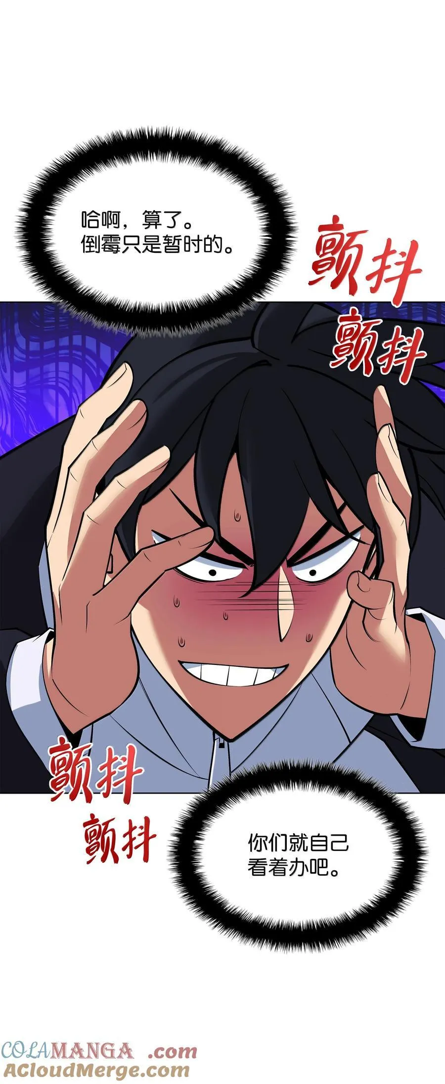 223 宣战书 第109页