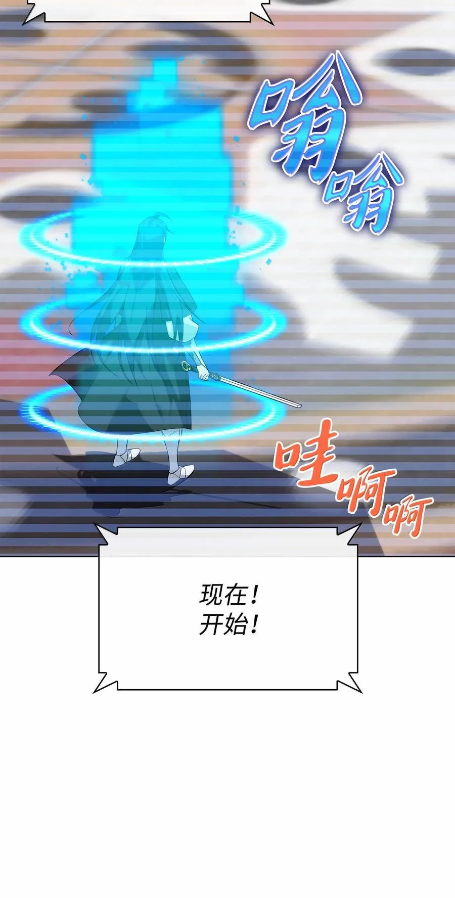 223 宣战书 第114页
