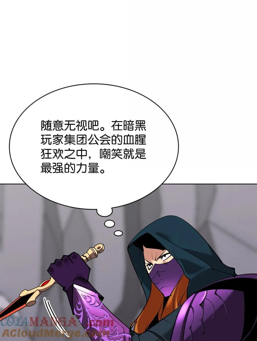 223 宣战书 第117页