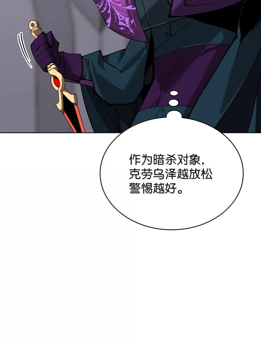 223 宣战书 第118页
