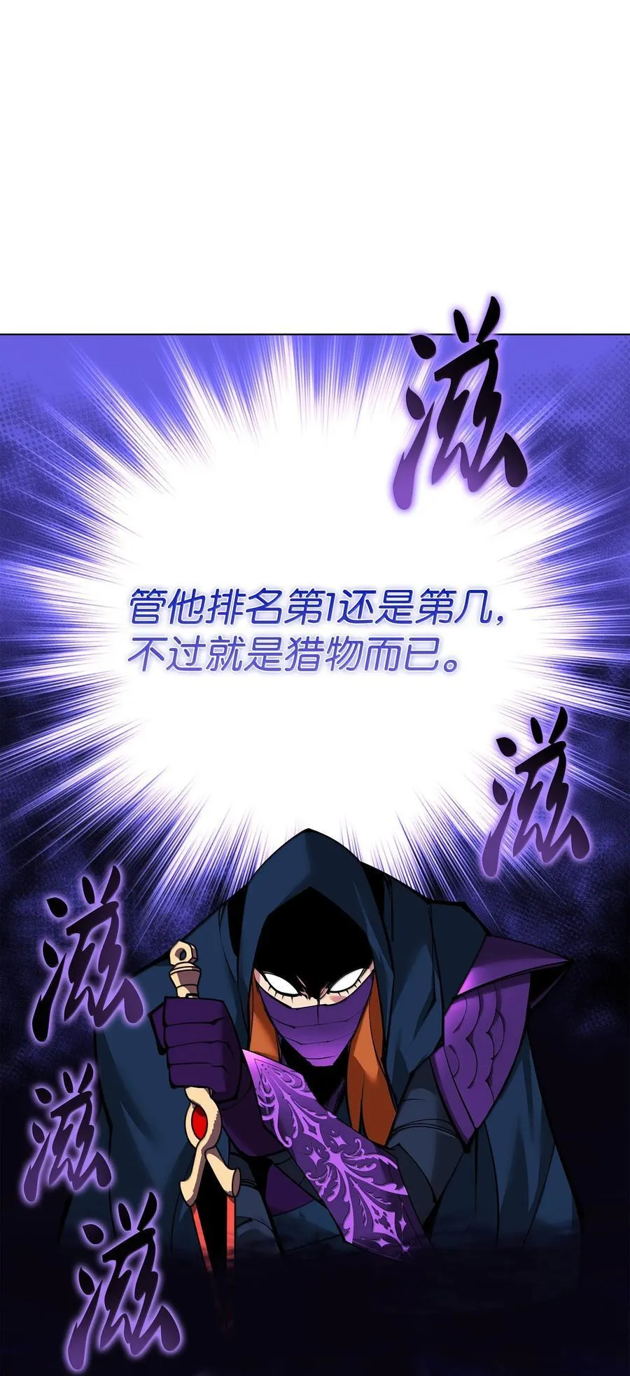 223 宣战书 第119页
