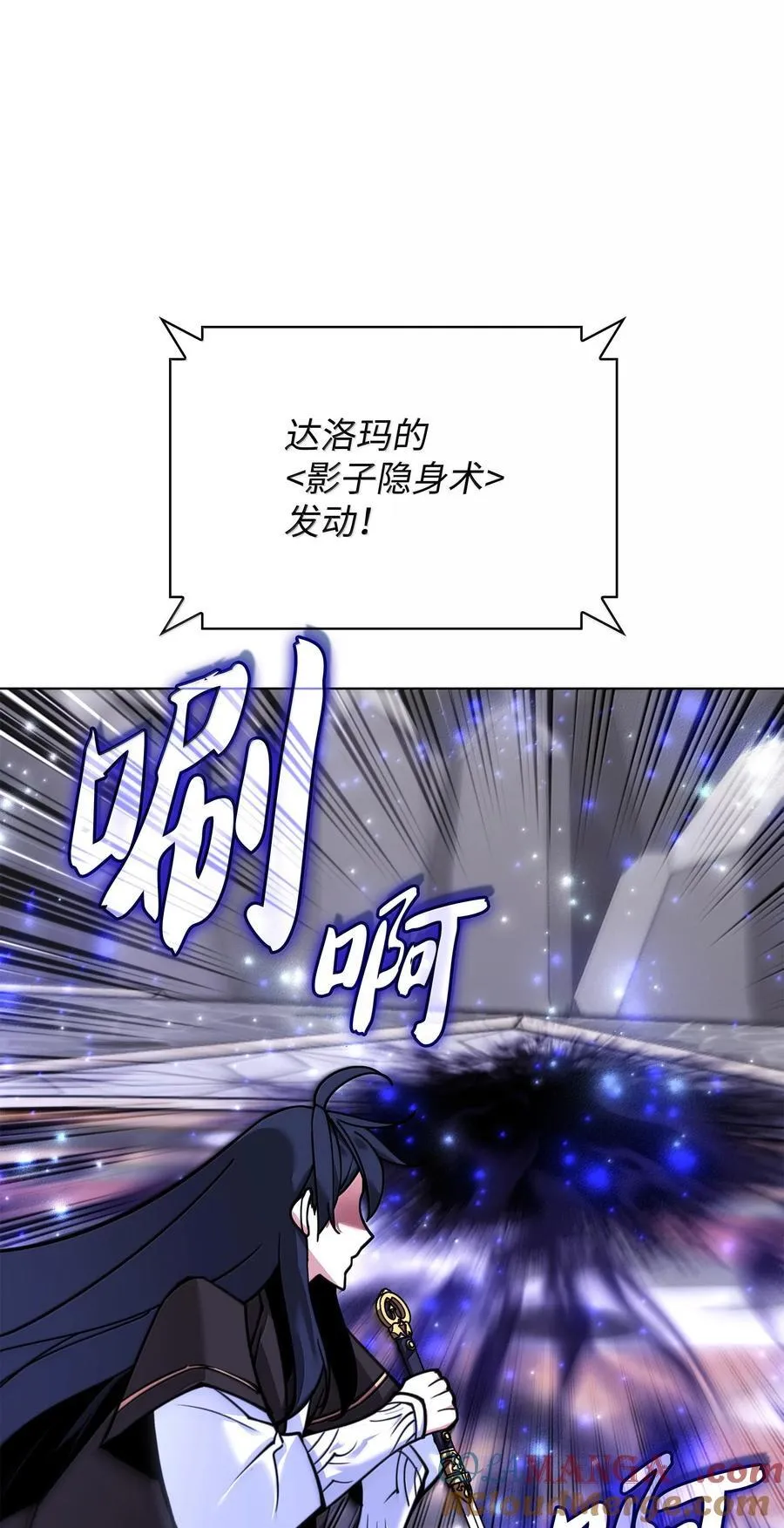 223 宣战书 第121页