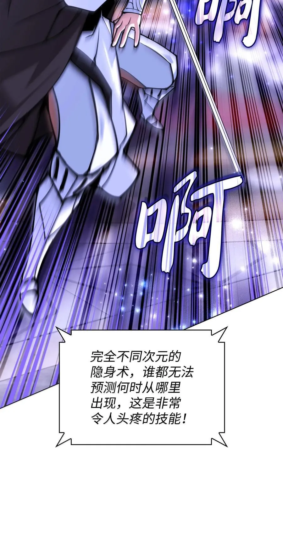 223 宣战书 第122页