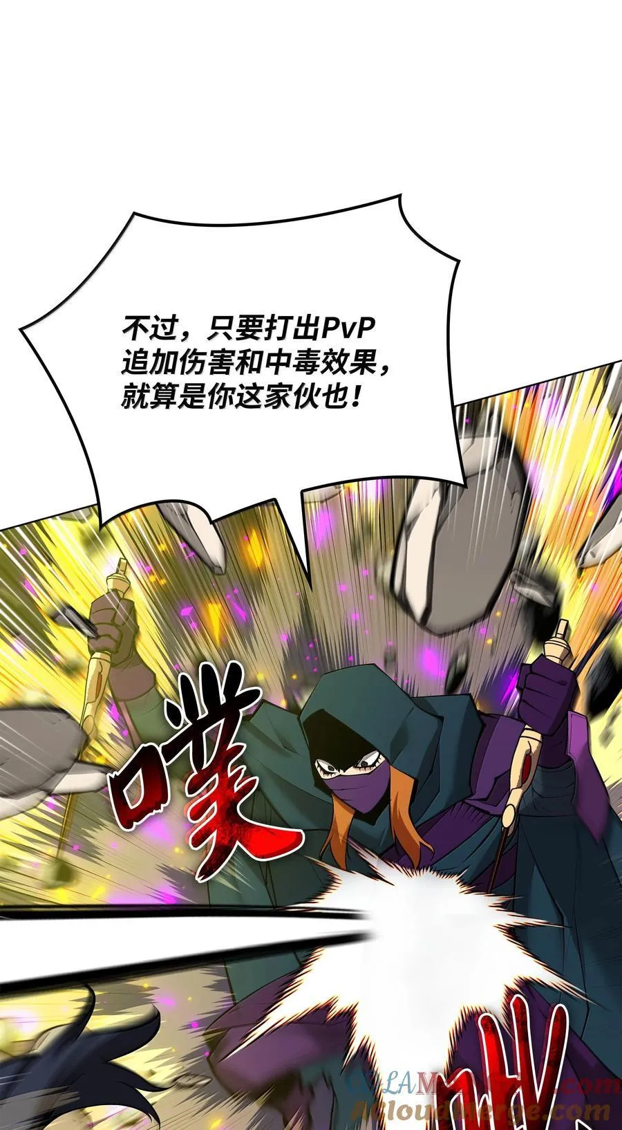 223 宣战书 第129页