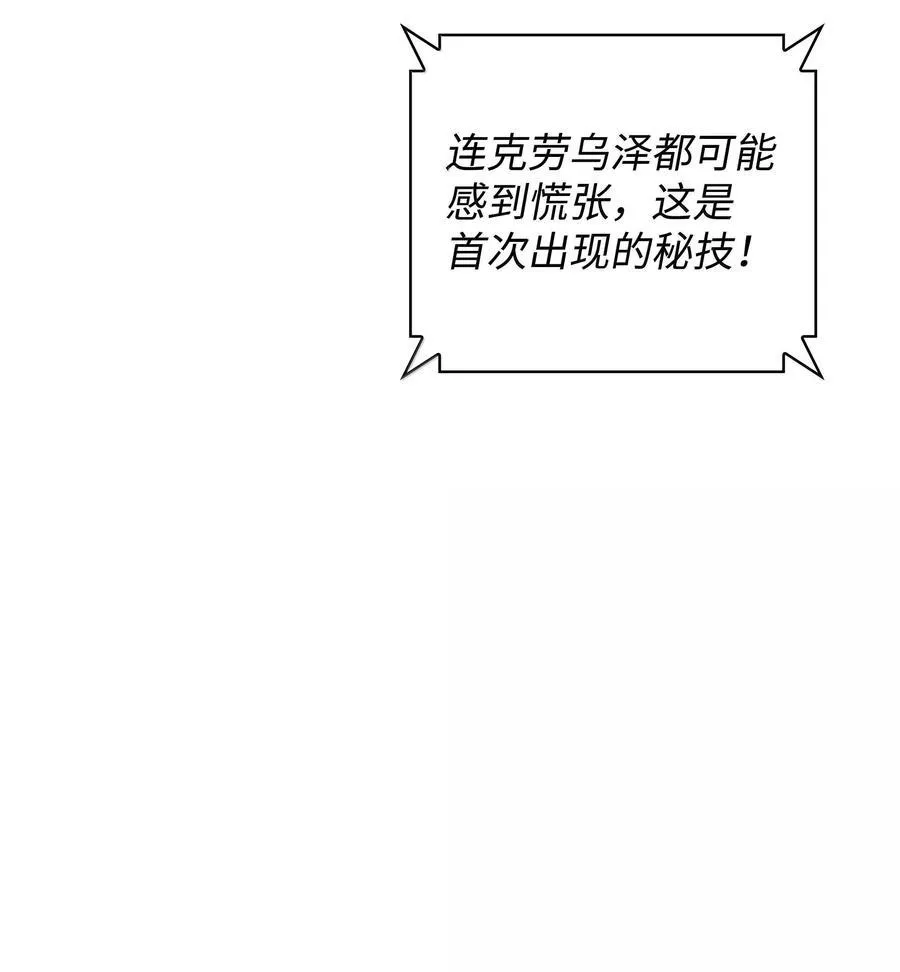 223 宣战书 第134页