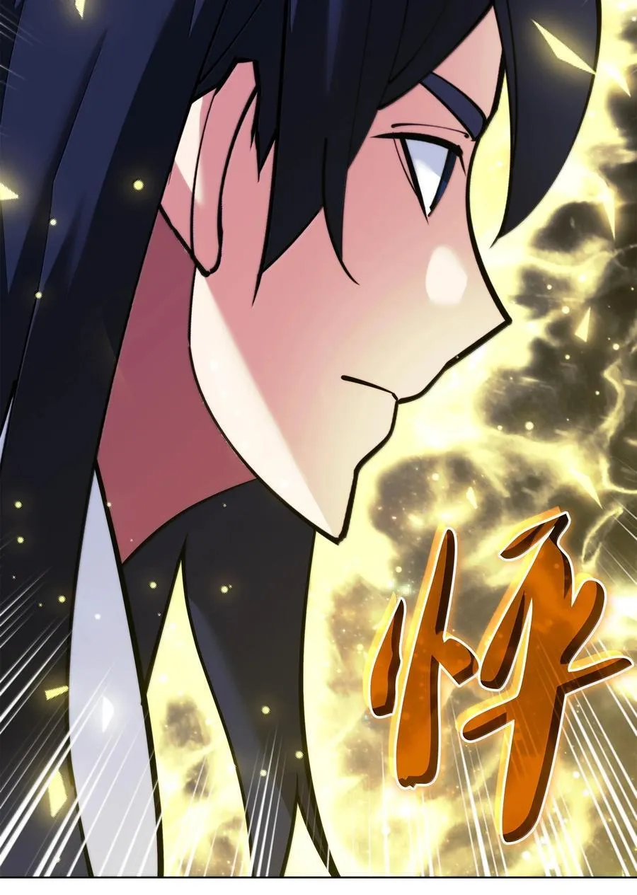 223 宣战书 第140页