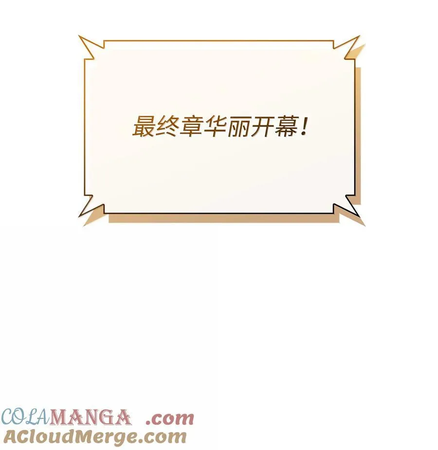 223 宣战书 第141页