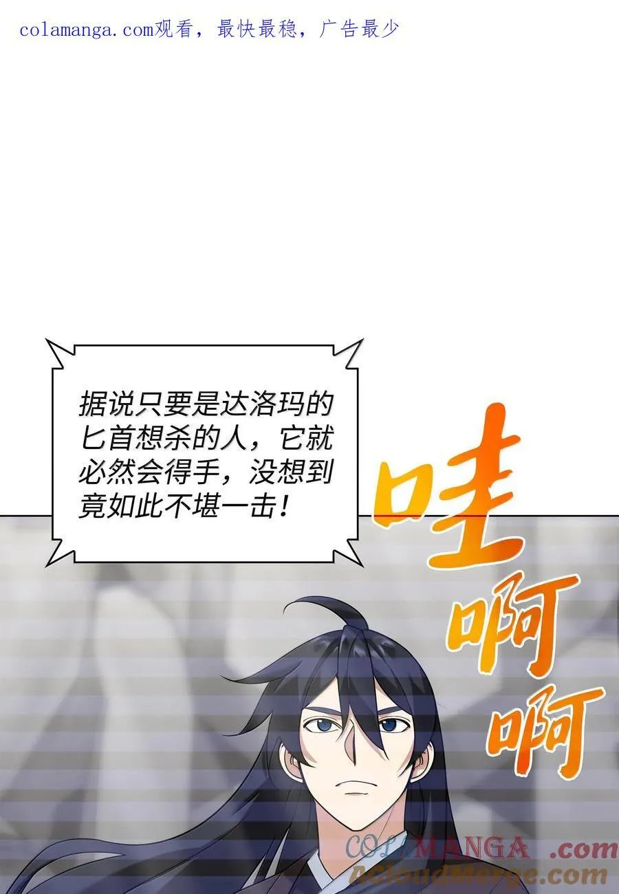 224 格里德VS夏傲 第1页