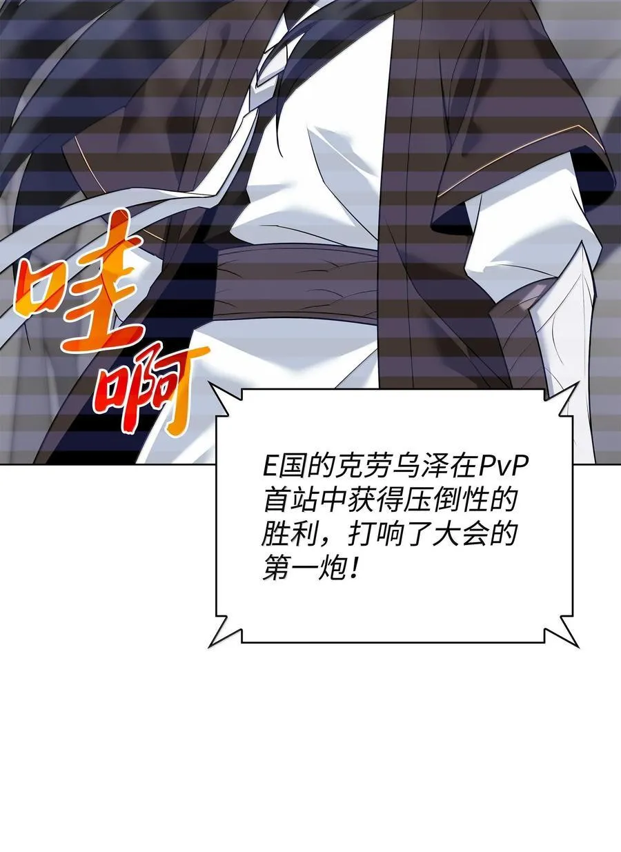 224 格里德VS夏傲 第2页