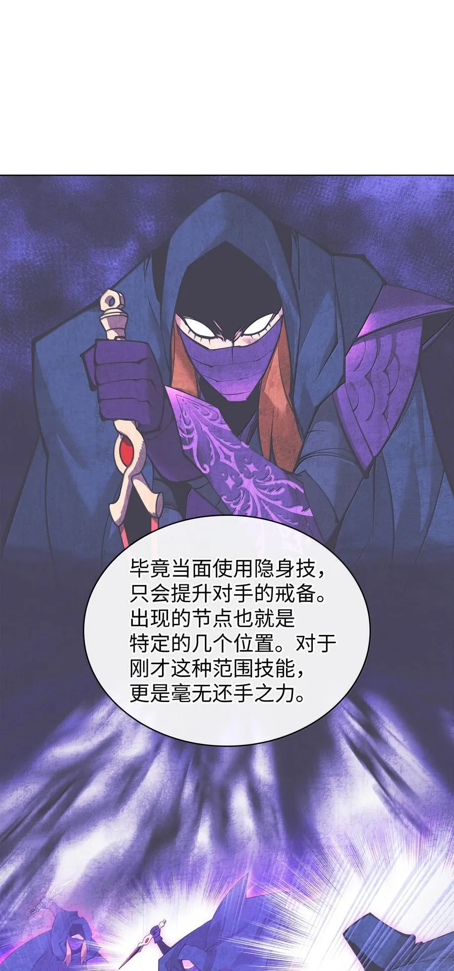 224 格里德VS夏傲 第4页