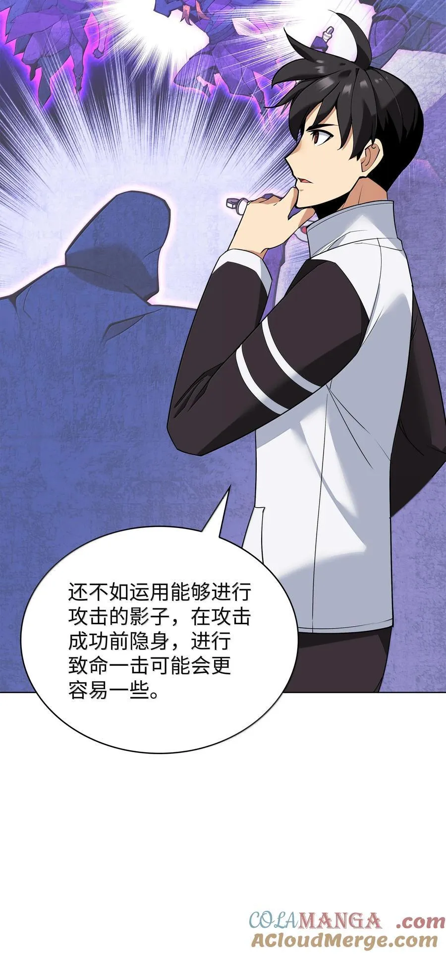 224 格里德VS夏傲 第5页