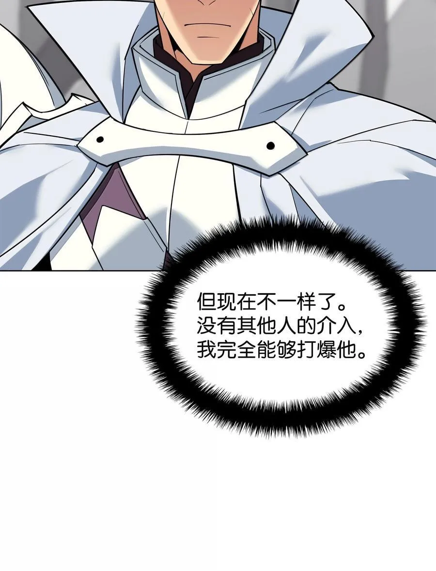 224 格里德VS夏傲 第22页