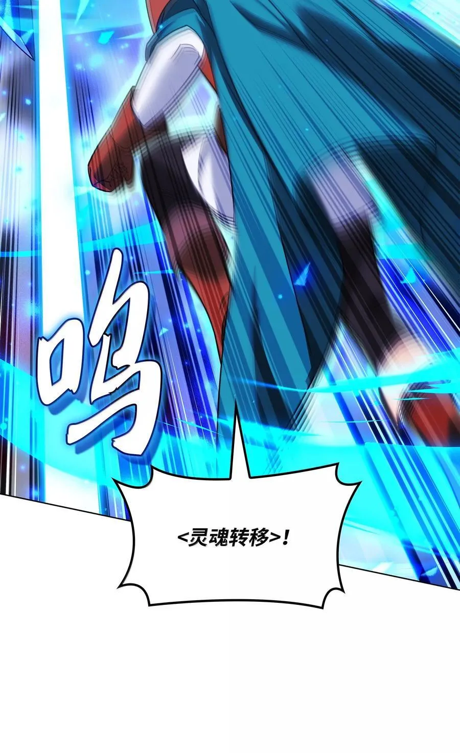 224 格里德VS夏傲 第40页