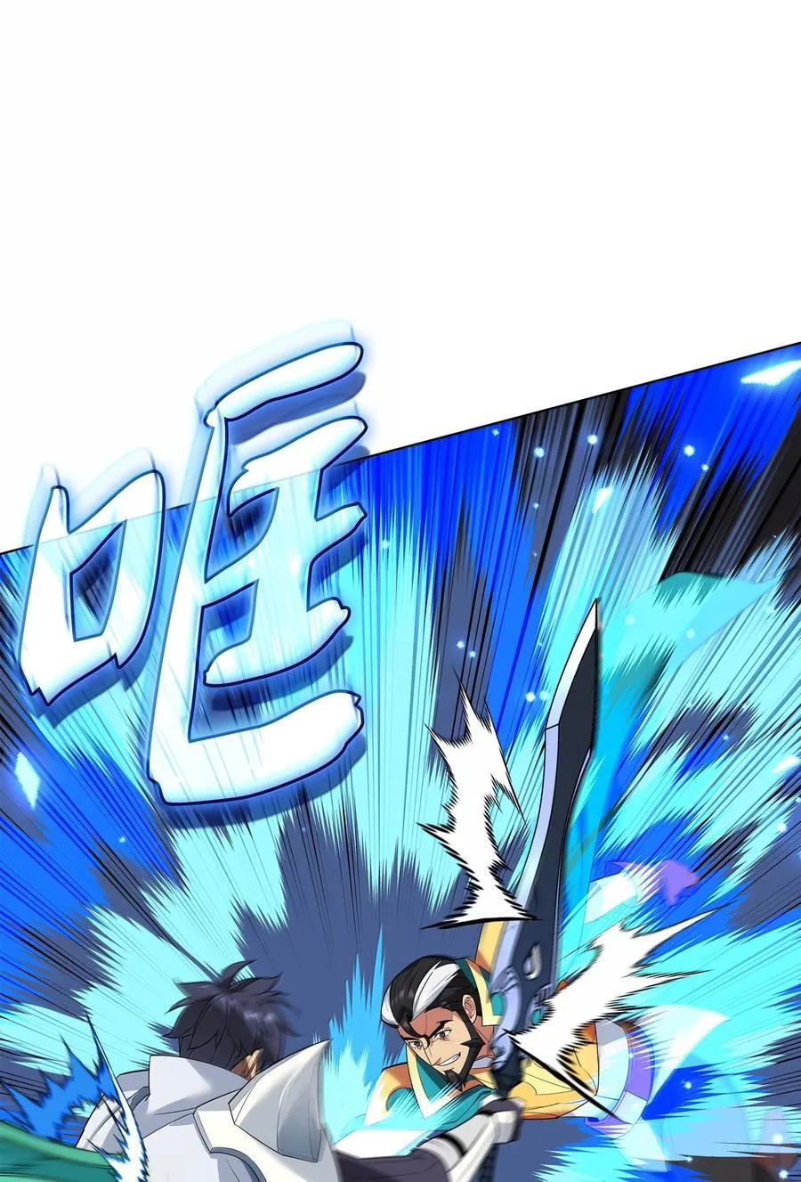 224 格里德VS夏傲 第42页