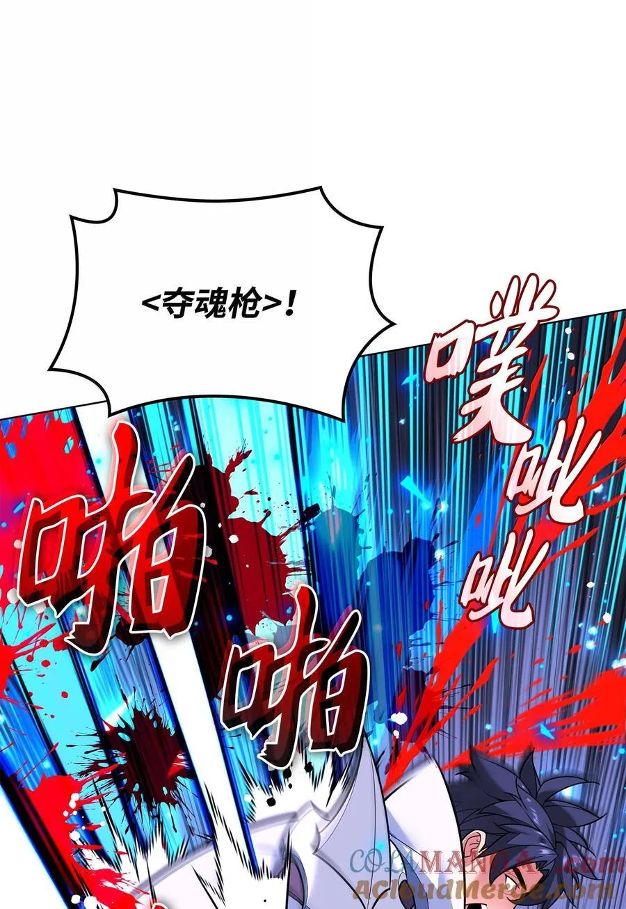 224 格里德VS夏傲 第45页