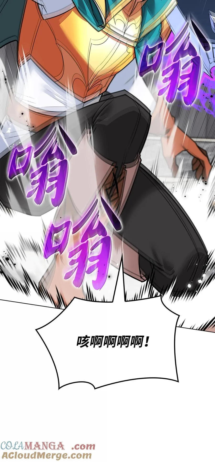 224 格里德VS夏傲 第49页