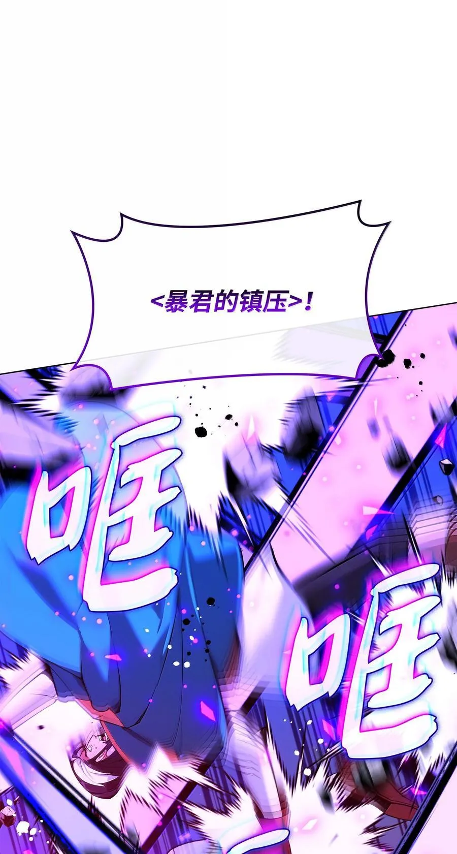 224 格里德VS夏傲 第56页