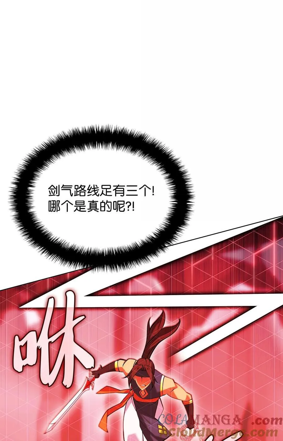 224 格里德VS夏傲 第73页