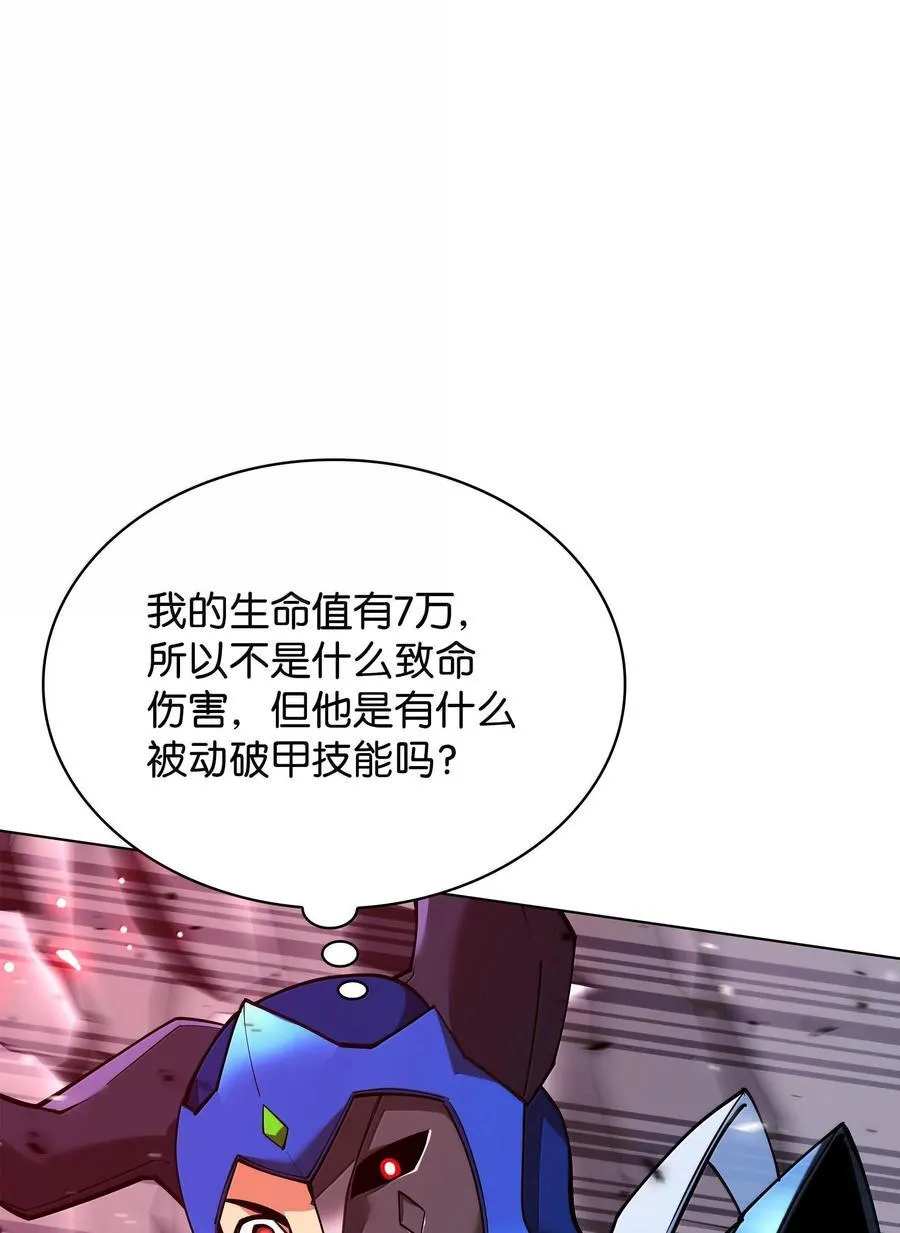 224 格里德VS夏傲 第78页