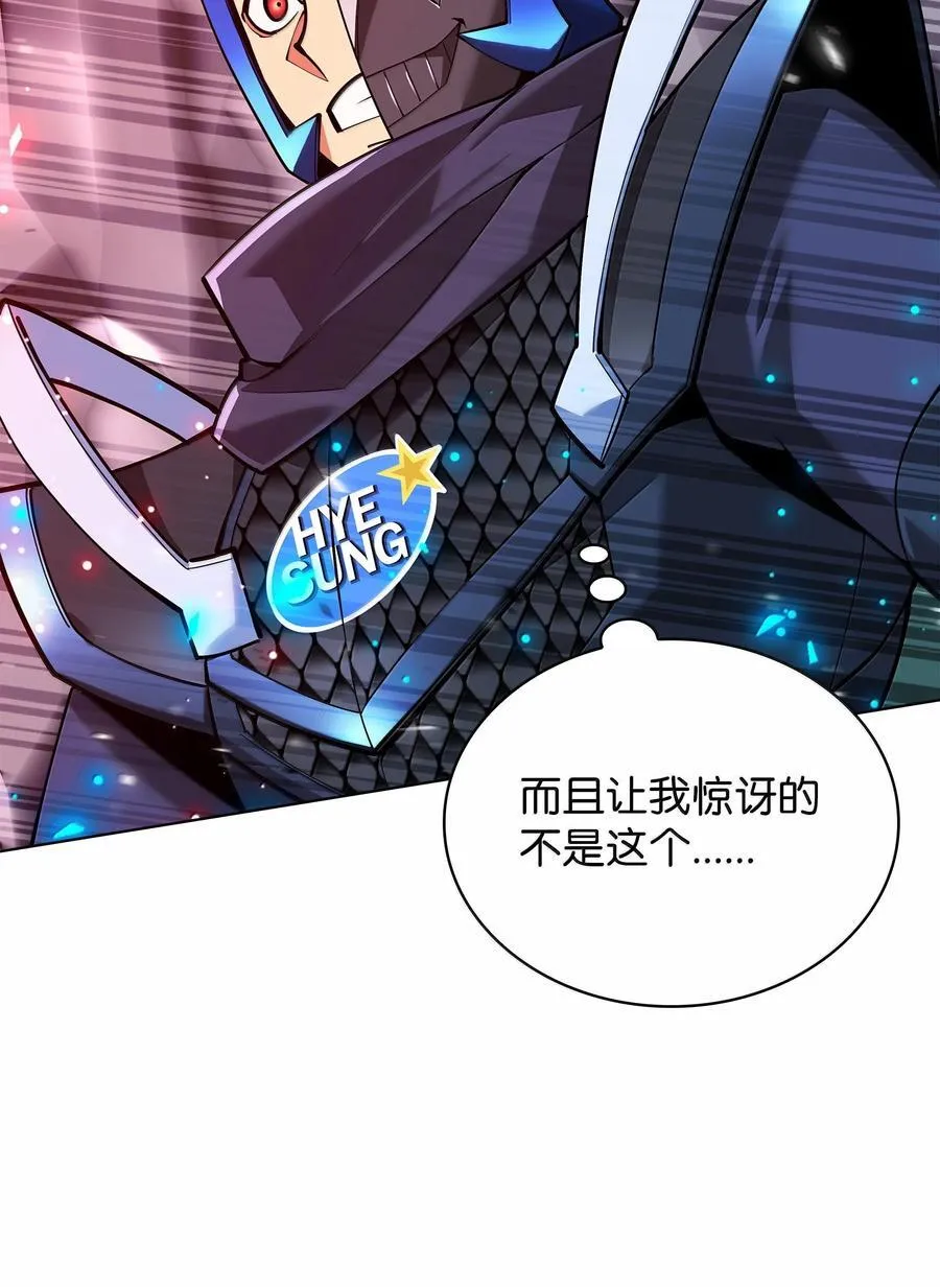 224 格里德VS夏傲 第79页