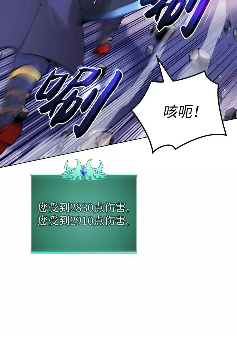 224 格里德VS夏傲 第87页