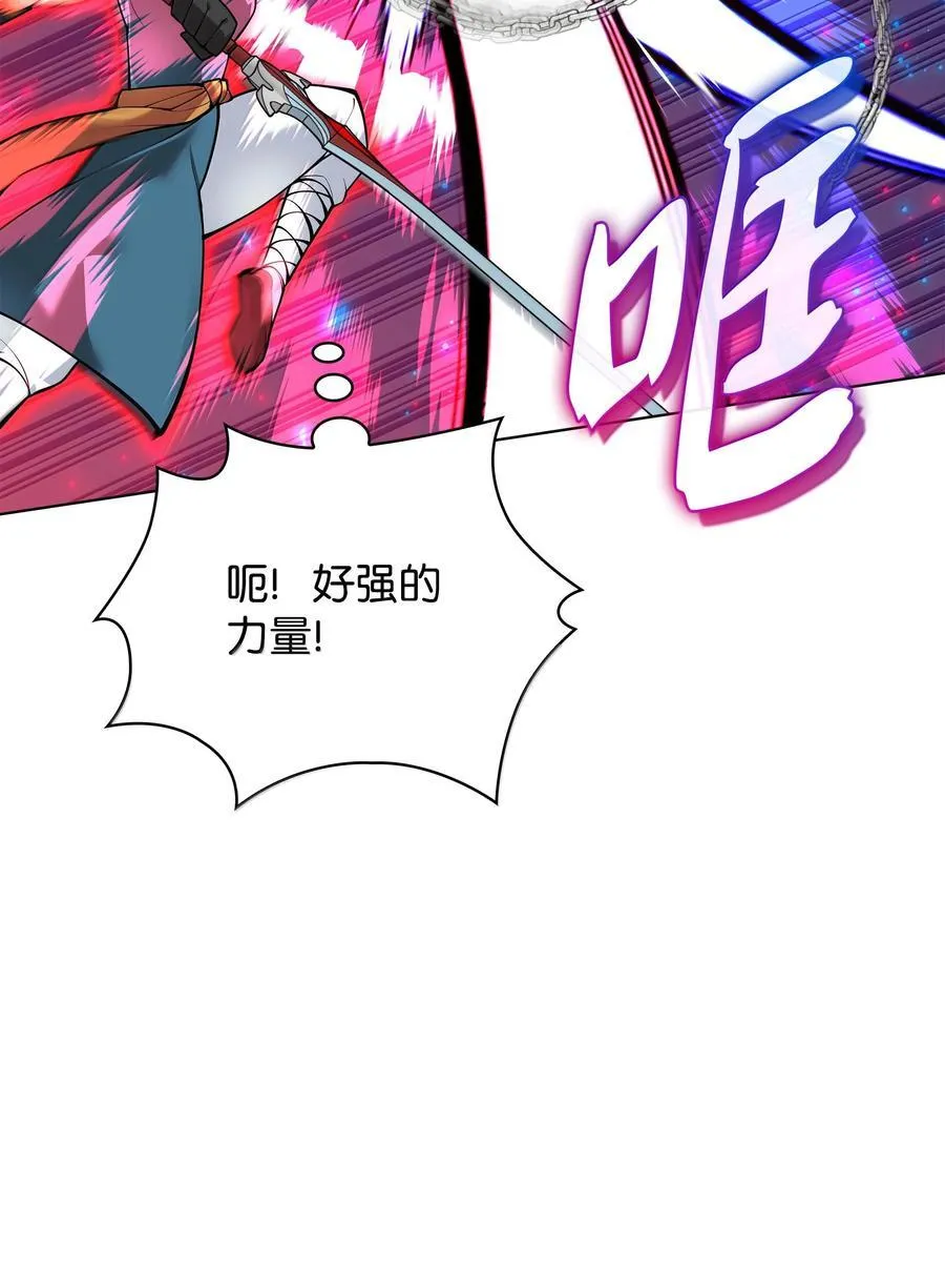 224 格里德VS夏傲 第90页