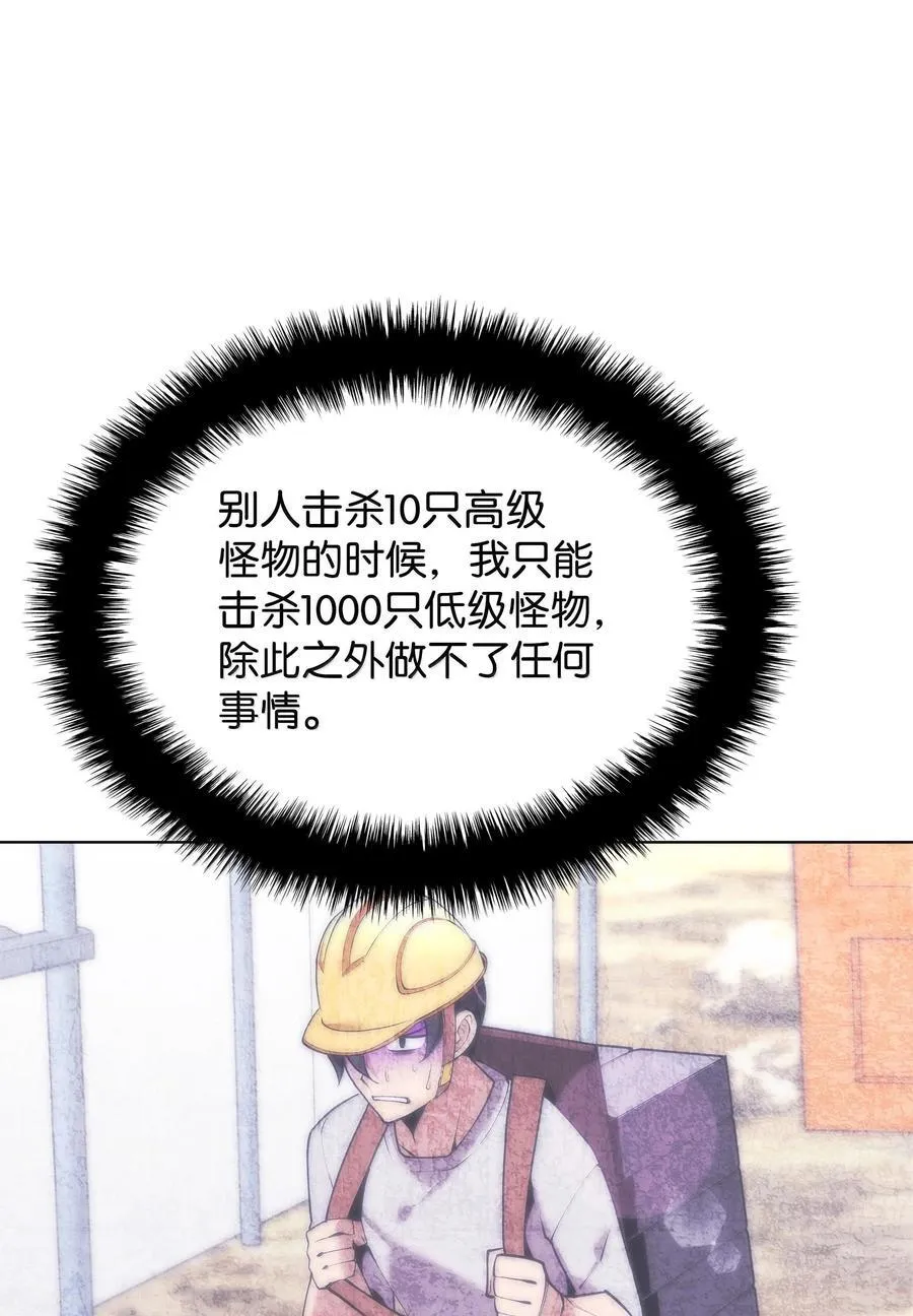 224 格里德VS夏傲 第104页