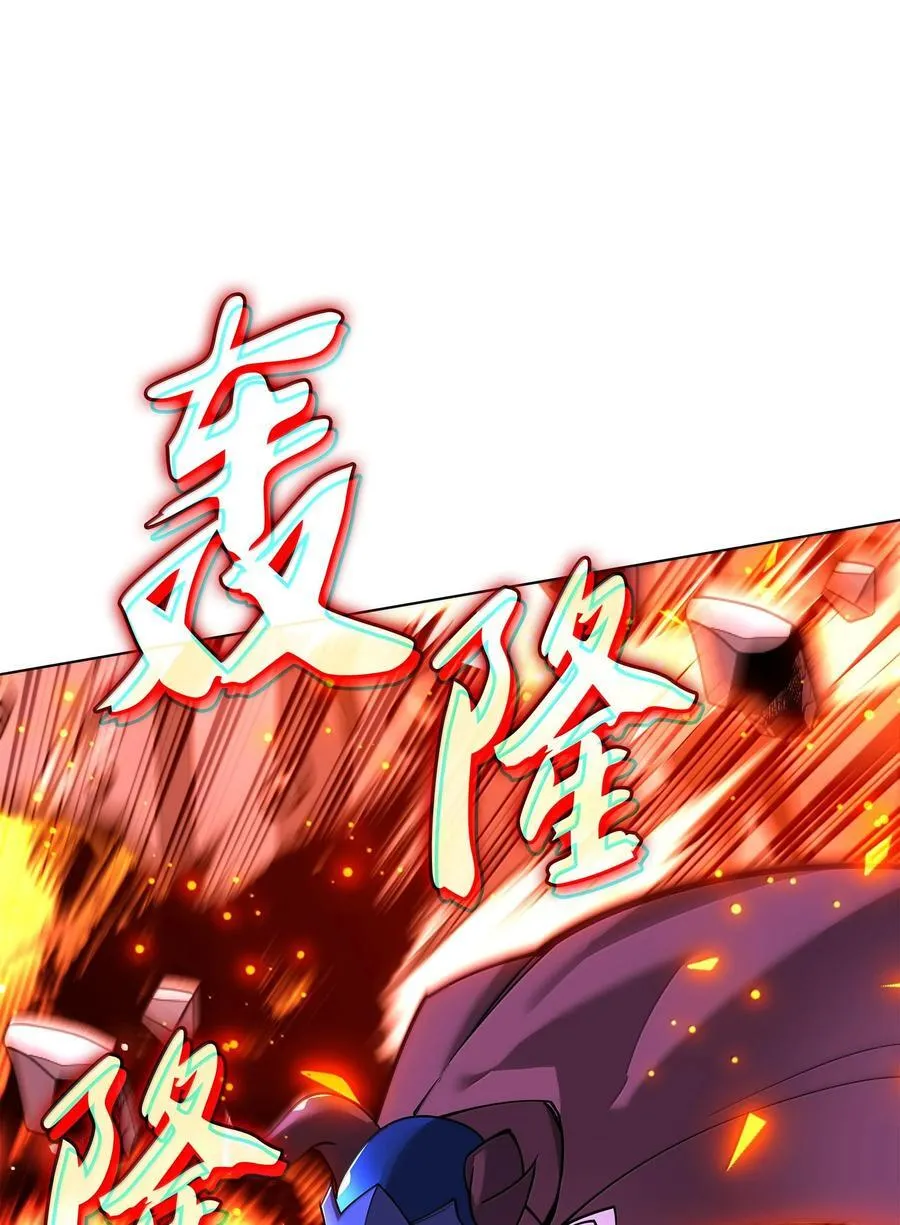 224 格里德VS夏傲 第114页