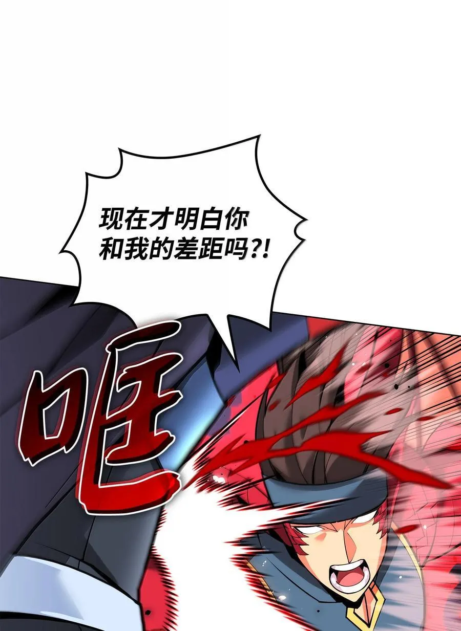 224 格里德VS夏傲 第120页