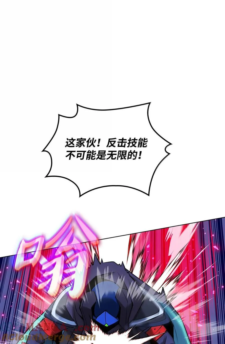 224 格里德VS夏傲 第133页