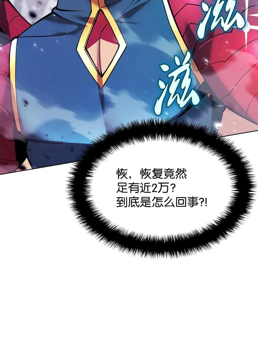 224 格里德VS夏傲 第136页