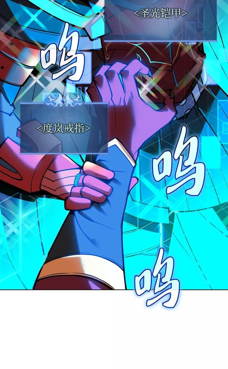 224 格里德VS夏傲 第138页