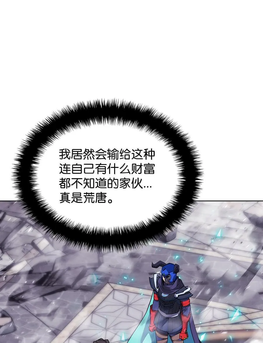 224 格里德VS夏傲 第142页