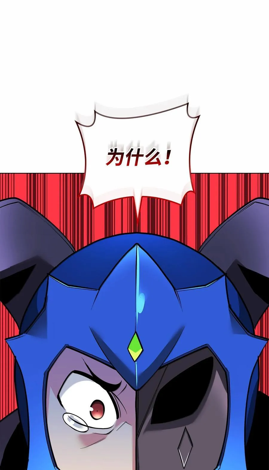224 格里德VS夏傲 第146页