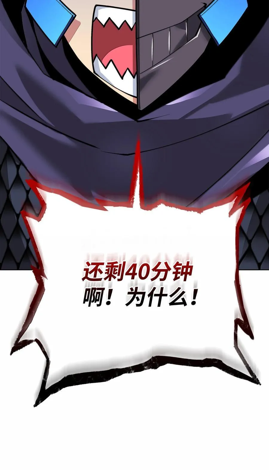 224 格里德VS夏傲 第147页